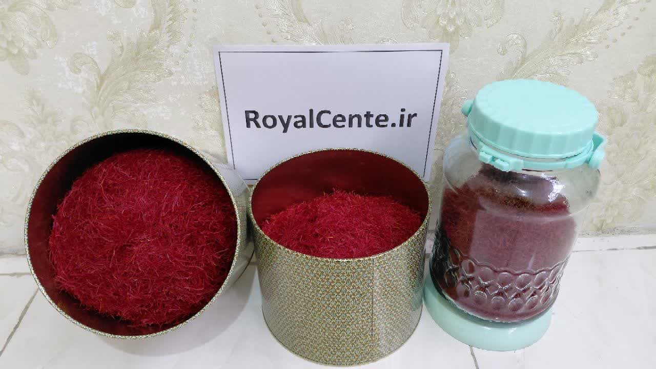 زعفران رویال