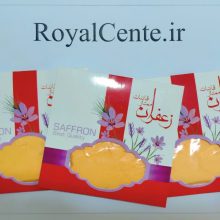 پودر زعفران ( 20 گرم )